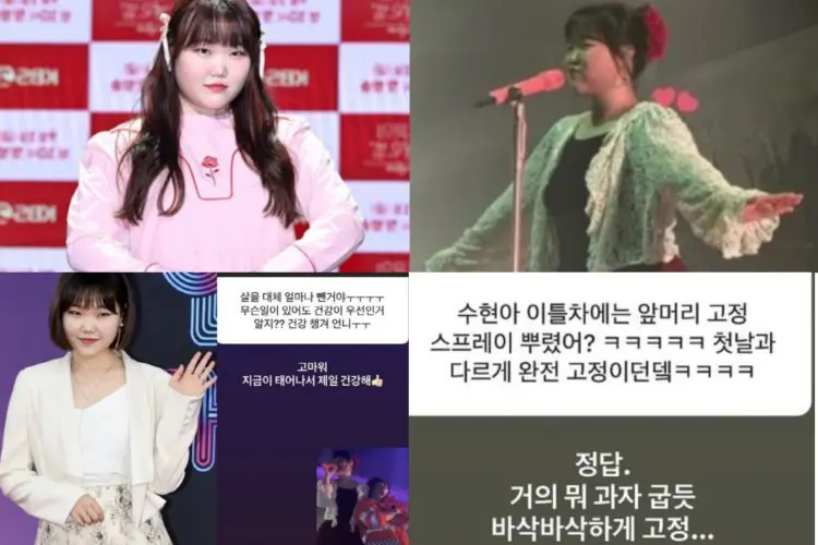 Penggemar Khawatir dengan Kesehatan sang Idola Usai Lee Suhyun AKMU Turunkan Berat Badan Secara Drastis