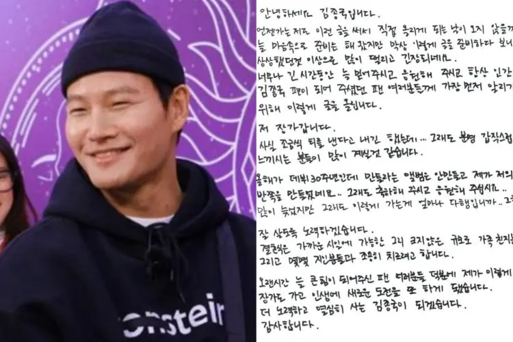 Kim Jong Kook Umumkan Kabar Pernikahan saat Syuting Running Man: Aku Merasa Lebih Gugup