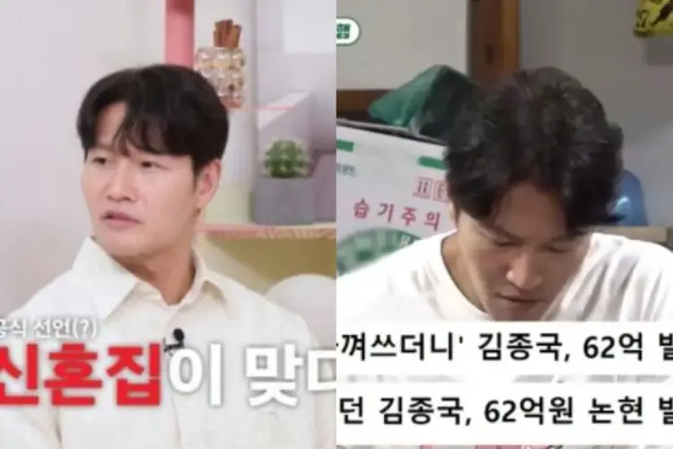 Ternyata Villa Baru Milik Kim Jong Kook Sengaja Dibeli Sebagai Rumah Pengantin Baru