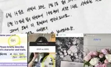 Netizen Kembali Temukan Bukti Baru Soal Hubungan Romantis Jimin BTS dan Song Da Eun
