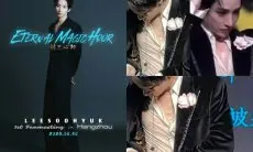 Lee Soo Hyuk Bertingkah Aneh, Agensi Mengancamnya dan Memaksa Lakukan TTD Selama 12 Jam??