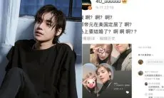 Eks Artis YG One Muncul Kembali di Tengah Rumor Pernikahan dan Mantan Pacar Lisa BLACKPINK