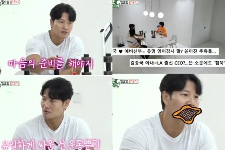 Di Tengah Spekulasi Identitas, Kim Jong Kook akan Mengungkap Kebenaran Tentang Istrinya