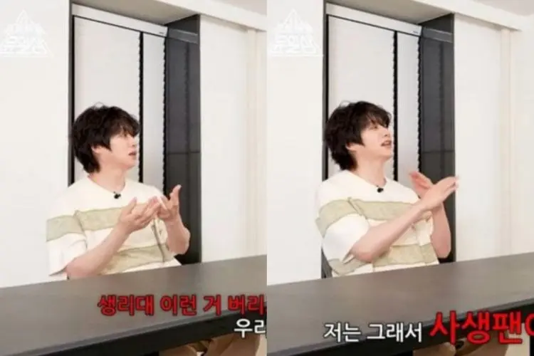 Kim Hee Chul Super Junior Ceritakan Teror Sasaeng Fans yang Mengerikan: Kami Bahkan Berkelahi