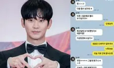 Ternyata Bukti Pesan Kim Soo Hyun dan Kim Sae Ron yang Isinya 'Pedofil' Itu Palsu??