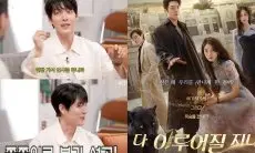 Kim Woo Bin Ceritakan saat Berjuang Melawan Kanker Nasofaring: Cuti Dua Setengah Tahun