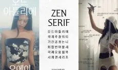 Rayakan Hari Hangeul, Jennie BLACKPINK Luncurkan Font Korea Baru 'Zen Serif' Bentuk Penghormatan Budaya