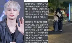 Huening Kai TXT Klarifikasi Usai Videonya Memeluk Gadis yang Mabuk Viral: Aku Bertemu Kenalanku