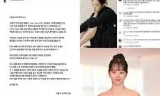 W Korea Melempar Kesalahan Acara Amal Kanker Payudara yang Berubah jadi Pesta pada Hyeri