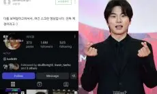 Lee Yi Kyung Bantah Tuduhan Pelecehan Seksual, Korban Tunjukan Bukti Baru