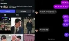 Lee Yi Kyung Tetap Diam saat Korban Mengaku Dapat Ancaman Usai Unggah Bukti Baru Pelecehan Seksual