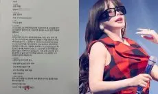 Agensi Tanggapi Gugatan Artisnya pada Yang Hyun Suk: Park Bom Tak Dapat Kita Kendalikan
