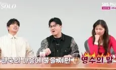 Lee Yi Kyung Tetap Tampil di Variety Show di Tengah Tuduhan Pelecehan Seksual