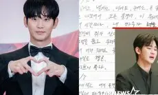 Kim Soo Hyun Diharapkan Hadir Dalam Sidang November Mendatang Terkait Denda Merek Kosmetik Rp5,7 M