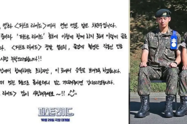 Di Tengah SibuknyaWajib Militer, Cha Eun Woo Tulis Pesan Menyentuh untuk Penggemar