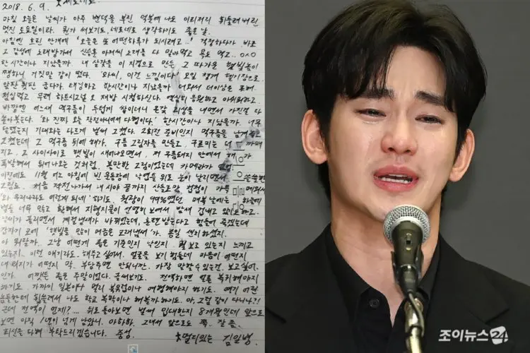 Lampirkan Bukti Buku Harian, Kim Soo Hyun Bantah Tuduhan Kencan dengan Kim Sae Ron saat Wamil??