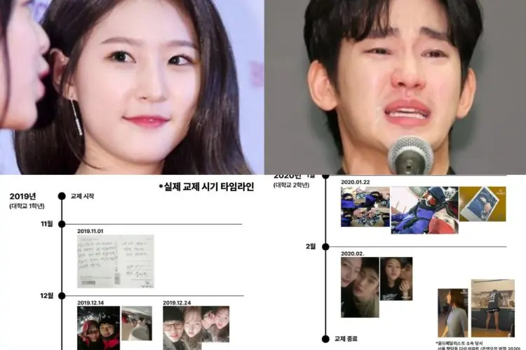 Bukan dari Tahun 2016, Kim Soo Hyun Akui Pacaran dengan Kim Sae Ron dari Tahun 2020