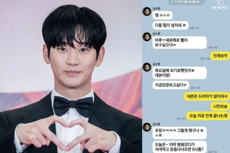 Ternyata Bukti Pesan Kim Soo Hyun dan Kim Sae Ron yang Isinya 'Pedofil' Itu Palsu??