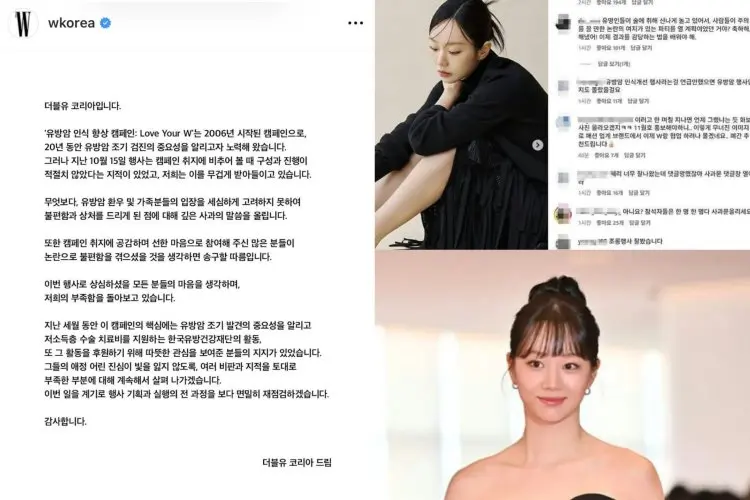 W Korea Melempar Kesalahan Acara Amal Kanker Payudara yang Berubah jadi Pesta pada Hyeri