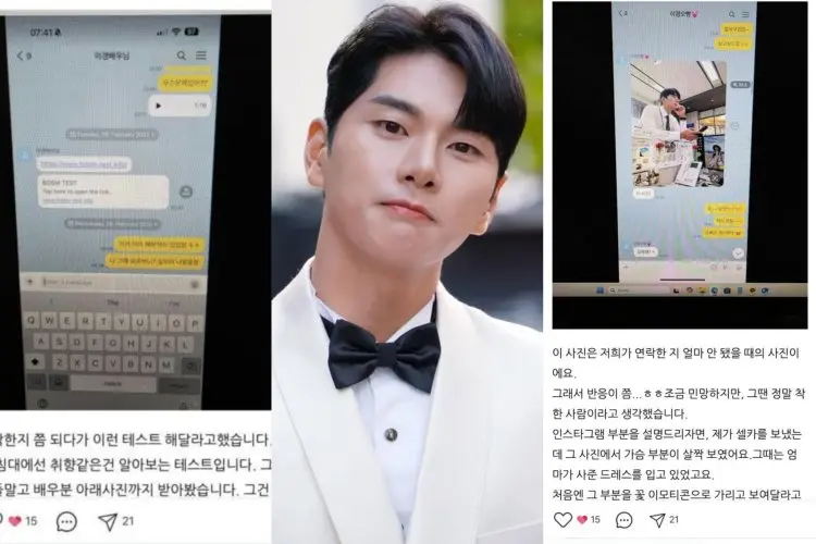 Mengejutkan, Terungkap Pesan 'Mesum' Lee Yi Kyung pada Wanita Jerman Buat Penggenar Marah