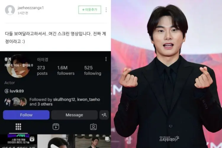 Lee Yi Kyung Bantah Tuduhan Pelecehan Seksual, Korban Tunjukan Bukti Baru