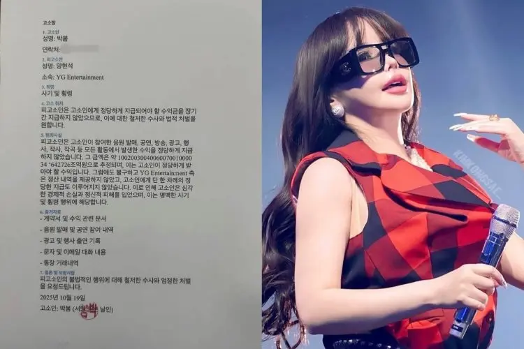 Agensi Tanggapi Gugatan Artisnya pada Yang Hyun Suk: Park Bom Tak Dapat Kita Kendalikan