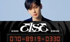 Nomor Telpon Pribadi Cha Eun Woo Bocor saat Dia Wajib Militer, Begini Respon Penggemar