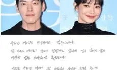 Kim Woo Bin Tulis Surat untuk Penggemar Usai Umumkan akan Menikahi Pacarnya Shin Min Ah