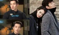 Impiannya Terwujud, Kim Woo Bin Pernah Berkata Ingin Menikah dengan Shin Min Ah Diusia 35 Tahun