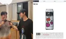 Dituduh Memalsukan Label Asal, Distributor Merek Minuman Jin BTS dan Baek Jong Won Dirujuk ke Jaksa