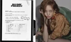 Youngseo ALLDAY PROJECT Diduga Dikucilkan Agensinya THE BLACK LABEL