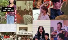 Meski Tak Ada Dalam Foto Bersama, Ryu Jun Yeol Terlihat Hadir di Acara Anniversary 10 Tahun 'Replay 1988'