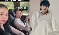 Winter aespa Sebut Nama Jungkook BTS saat Live dengan Karina, Netizen: Momen di mana Mulai Terbongkar