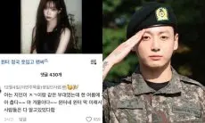 Terungkap Jungkook BTS Sering Menyebut Nama Winter aespa Selama Menjalani Tugas Wajib Militer