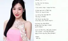 Usai Umumkan akan Menikah dengan Byun Yohan, Tiffany SNSD Meminta Restu pada Penggemar