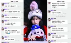 Setelah Dihujat Usai Terlibat Rumor Kencan dengan Jungkook BTS, Winter aespa kini Terima Dukungan Netizen