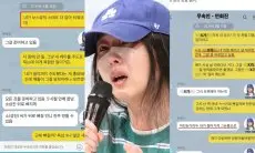 Min Hee Jin Bantah Tuduhan Konsultasi ke Dukun di Masa lalu: Saya Tidak Mengerti Apa Hubungannya