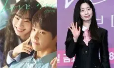 Dahyun TWICE jadi Pemeran Utama dalam Drama Baru 'Love Me' yang Tayang Malam Ini
