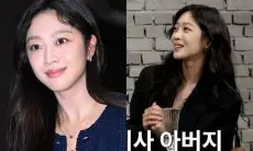 Terkenal Sederhana, Latar Belakang Jo Boah dari Keluarga Kaya dengan Ayah Dokter Gigi jadi Sorotan