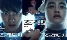 DO EXO jadi Musuh dan Penjahat dalam Drama 'The Manipulated', Ji Chang Wook: Sangat Cocok