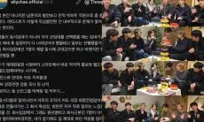 Begini Kata Mantan Karyawan Big Hit Music Usai RM Kritik Perlakuan HYBE pada BTS