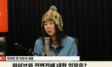 Akankah Min Hee Jin Bekerja lagi Bersama NewJeans Usai Kontroversi dengan ADOR dan HYBE??
