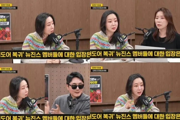 Tiga Member NewJeans Diisolasi saat Mereka Kembali ke ADOR, Min Hee Jin Kecam Perlakuan HYBE