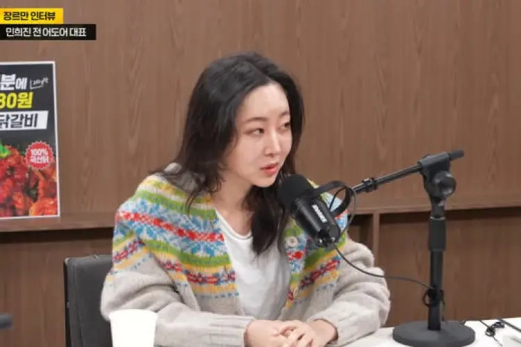 Akan Bentuk Boy Grup K-Pop Baru, Min Hee Jin Beberkan Rencana Masa Depannya
