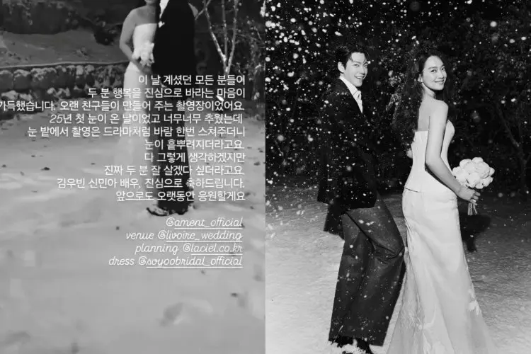 Vendor Foto Pernikahan Kim Woo Bin dan Shin Min Ah Unggah Momen di Balik Layar saat Pemotretan di Salju