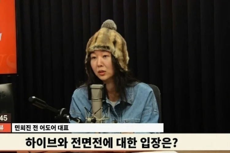 Akankah Min Hee Jin Bekerja lagi Bersama NewJeans Usai Kontroversi dengan ADOR dan HYBE??