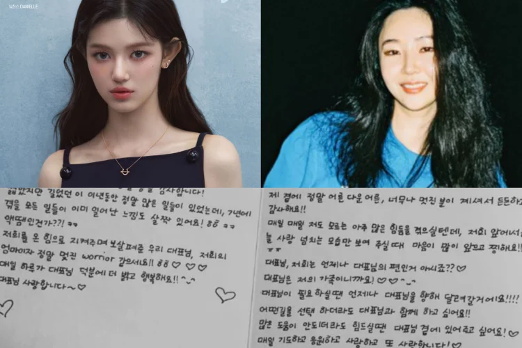 Danielle Dikecam Karena Loyalitasnya pada Min Hee Jin hingga ADOR Mengeluarkannya dari NewJeans