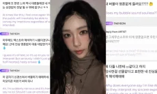 Taeyeon Girls' Generation Ungkap Rasa Kecewa pada Penggemarnya Sendiri: Mengapa Kalian...
