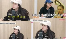 Tidak Pernah Terlibat Rumor Kencan Meski Pernah Pacaran dengan Selebriti, Sandara Park 2NE1 Ungkap Rahasianya