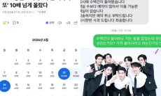 Harga per Kamar Dinilai Terlalu Mahal, Hotel-hotel di Korea Minta ARMY Batalkan Reservasi